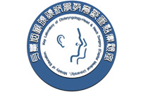 啊啊啊别操视频